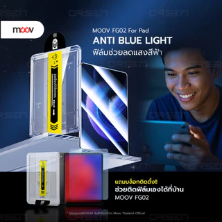 [ส่งเร็ว] Moov FG02 ฟิล์มกระจก สำหรับ iPad Gen11 10 9 8 7 Air8 7 6 5 4 Pro 11 นิ้ว M5 M4 Mini 6 7 ฟิล์มกันรอย