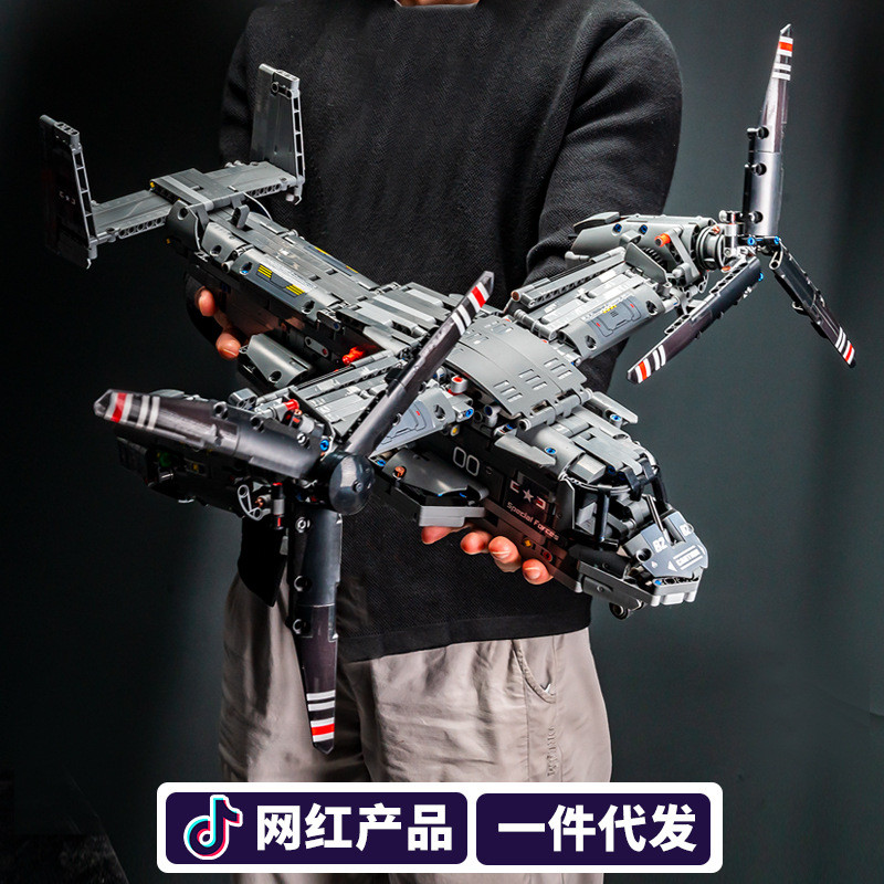 ของเล่นประกอบบล็อกเลโก้ เฮลิคอปเตอร์ขนส่ง Xinyu Osprey V-22 สำหรับเด็กผู้ชาย ความยากสูง