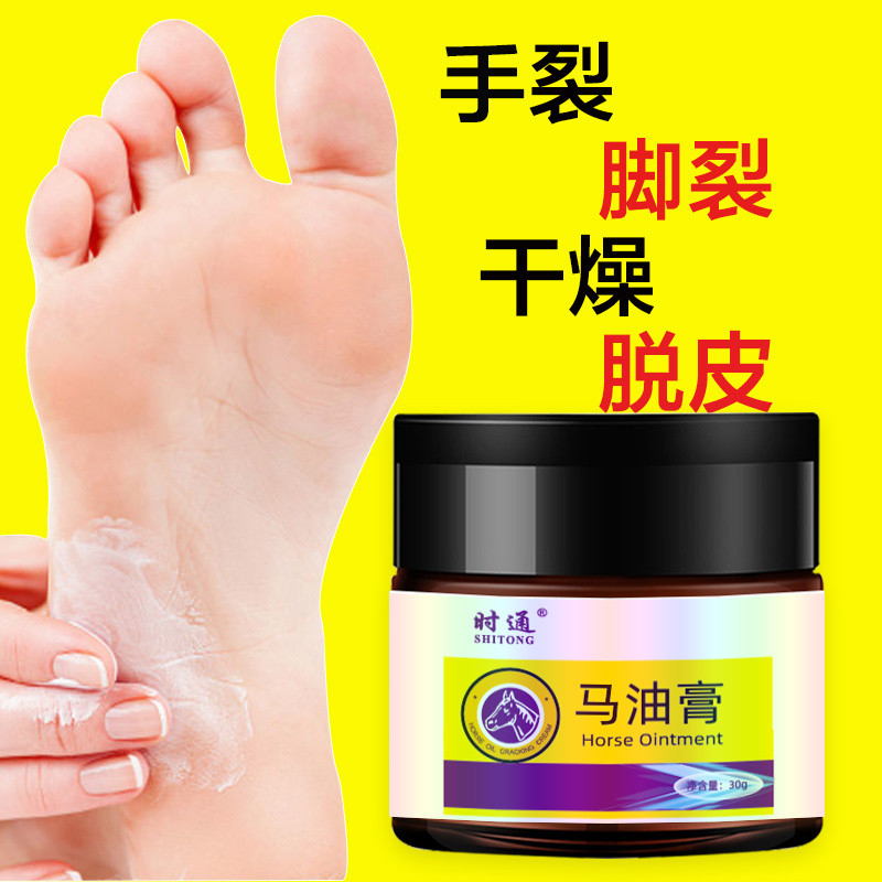 Heel Dry Crack Repair Cream Horse Ointment Dry Cracked Hands Foot Cream Dry Cracked Hands Foot Cream