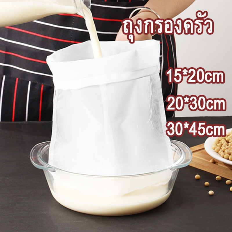 1ชิ้น/3ชิ้น100ตาข่ายไนลอนนมถุงกรองนํามาใช้ใหม่ถั่วเหลืองโยเกิร์ตชาเบียร์กาแฟน้ํามันอาหารกรองตาข่าย เชือกรูด ครัวถุงกรอง