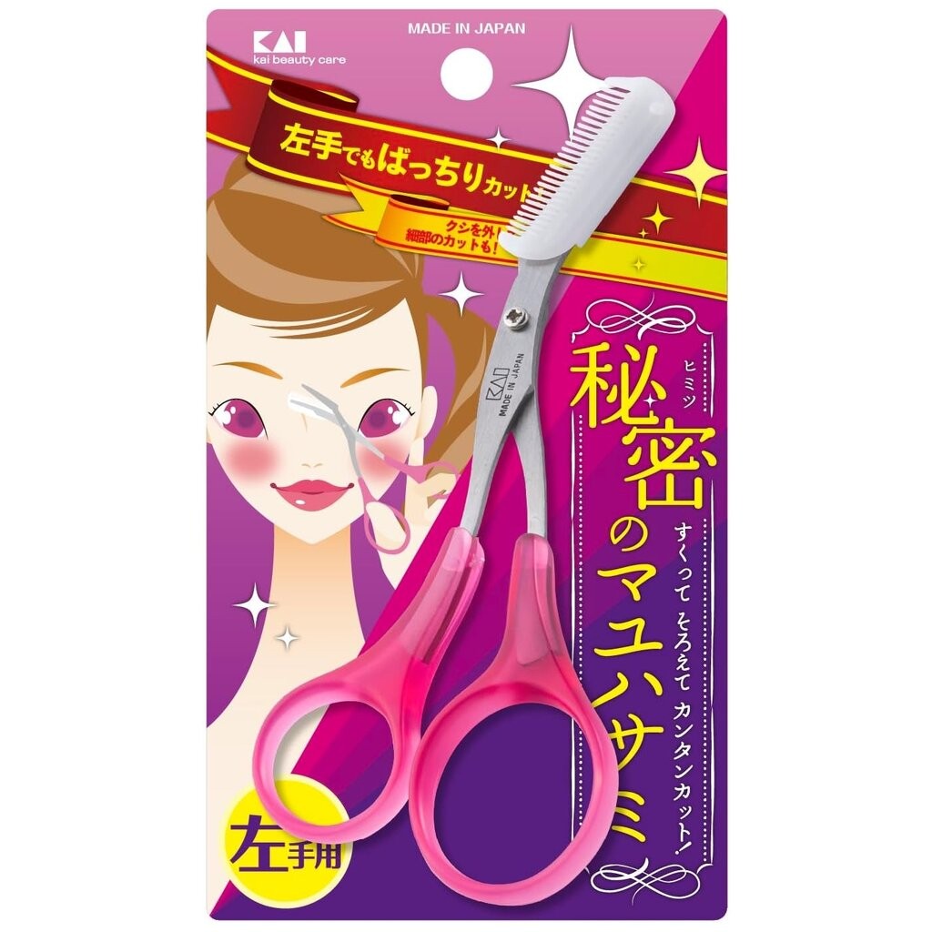 กรรไกรเล็มขนคิ้ว Kai Eyebrow Scissor กรรไกรด้ามเล็ก