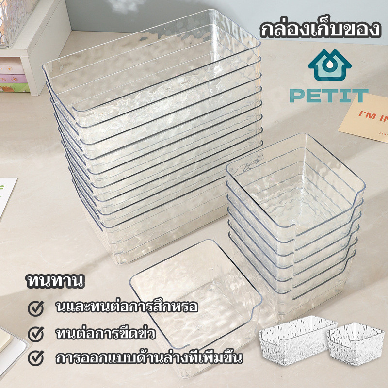 านเกรดพรีเมี่ยม กล่องเก็บของ สไตล์มินิมอล ถาดใส่ของ ลายคลื่น กล่องจัดระเบียบ กล่องเก็บเครื่องสำอาง