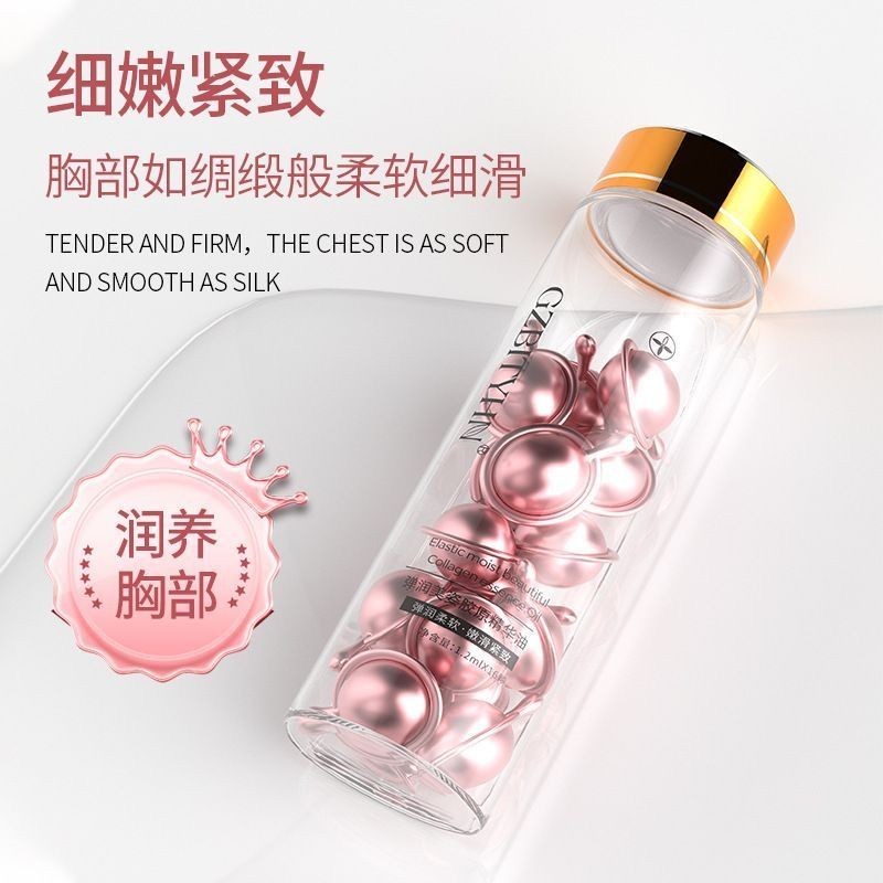 Cinema R&D> Papaya Nutritious Essence Oil Capsules Firming a线专用日发>Papaya Corne Seeds Seeds Seeds See