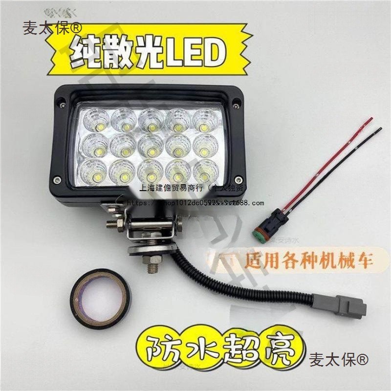 รถขุดไฟรถขุดแขนใหญ่รถยกสามหนึ่งคาร์เตอร์ Komatsu Xu Gong Lin Gong 12V ถึง 80V Universal Mai Taibao