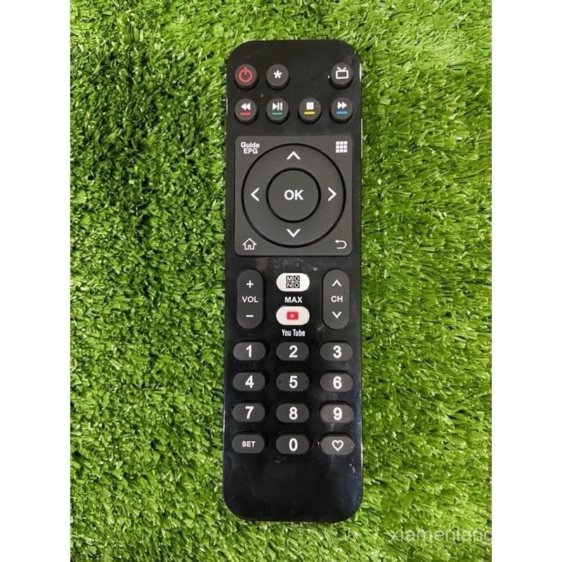 รีโมทกล่อง3BB(giga tv)(**เฉพาะรีโมท**)