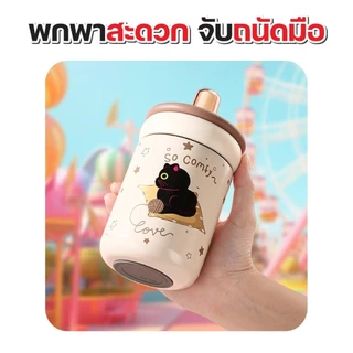 แก้วน้ำสแตนเลส 500ml เก็บร้อนเย็นหลายชั่วโมง Food Grade ลายแมวน่ารัก ฝามีหลอด ฐานกันลื่น ใช้เป็นแก้วเก็บความเย็น