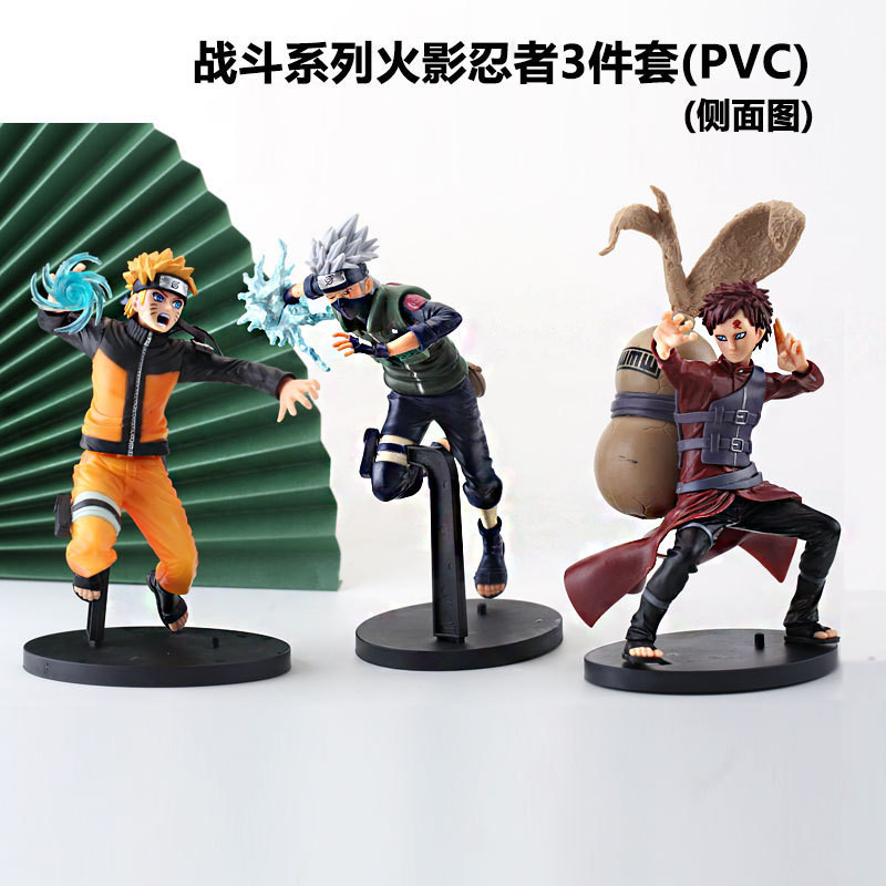 Naruto Combat Edition Naruto Uzumaki Kakashi Gaara ตุ๊กตารูปเครื่องประดับ