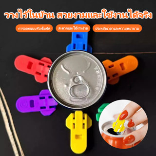 【HS】ที่เปิดกระป๋องพกพา Magic Can Opener ที่เปิดกระป๋อง ลื่นไ…