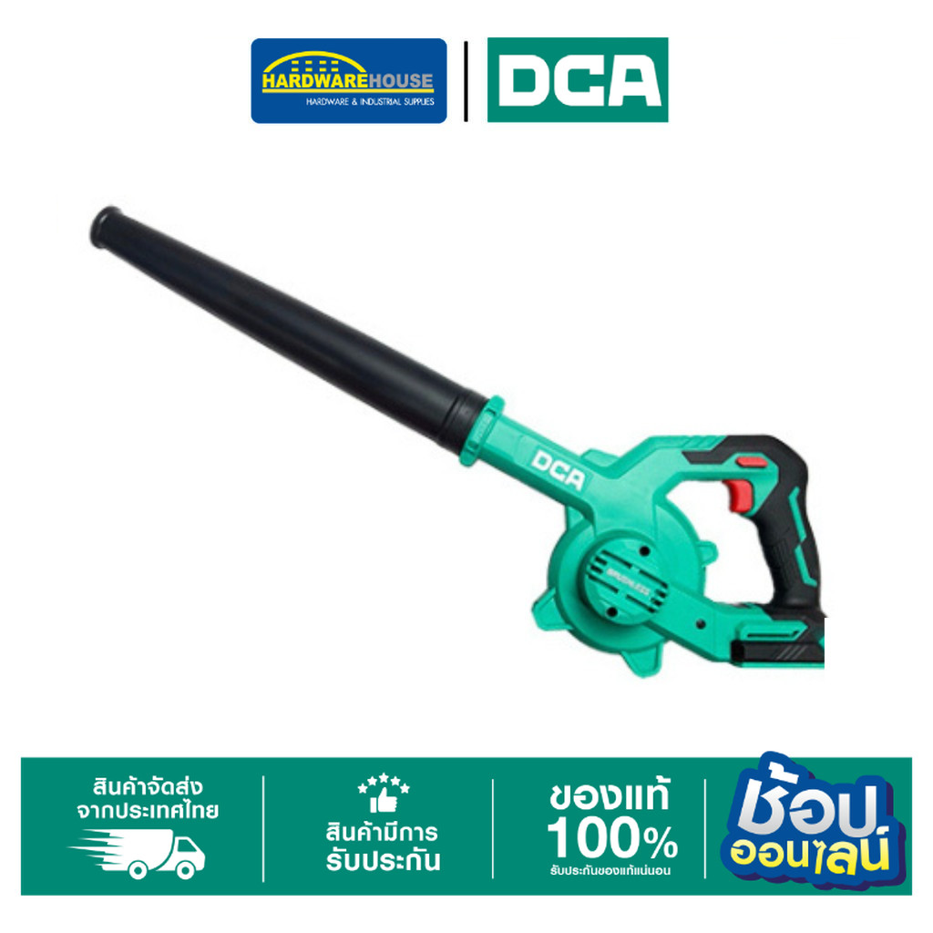 DCA เครื่องเป่าลมไร้สาย 20v รุ่นADQF32(Z)  (ไม่รวม แบตเตอรี่ และแท่นชาร์จ)