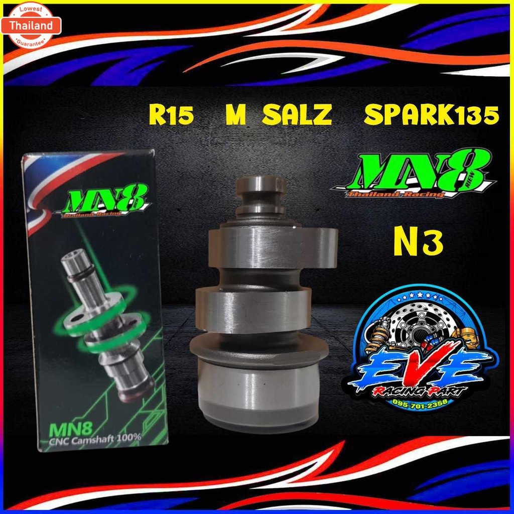 แคมแต่ง R15 M SLAZ SPARK135 EXCITER MN8 แคมแต่ง R15 M SLAZ SPARK135 EXCITER งาน MN8  ใส่ตัวเก่า