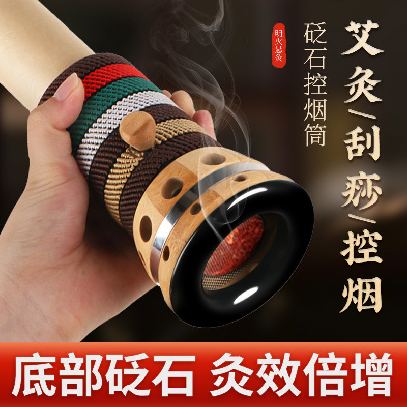 Bianstone Moxibustion Pot Thunder Fire Moxibustion ยาสูบควบคุมหลอด Moxibustion Shop Moxibustion Stea