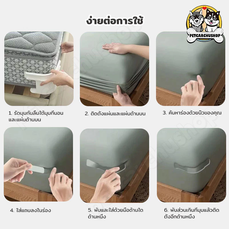 4ชิ้น ที่ยึดผ้าปูที่นอน คลิปหนีบผ้าปูที่นอน ผ้าปูที่นอนไม่เคลื่อนย้าย ปรับที่มองไม่เห็นผ้าปูที่นอนคลิป แผ่นเตียง thumbnail 9