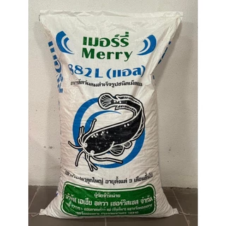 { ขนาด 20 กิโล } Merry 882 อาหารปลาดุก ชนิดเม็ดลอยน้ำ โปรตีน 26% . #ME882