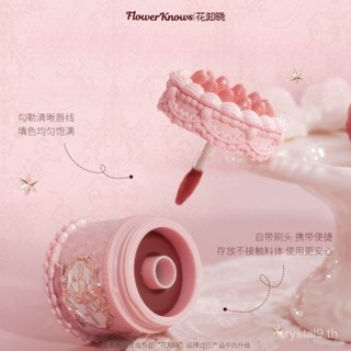 FLOWER KNOWS Lip Gloss Floral Whisper Lip Gloss Strawberry C…