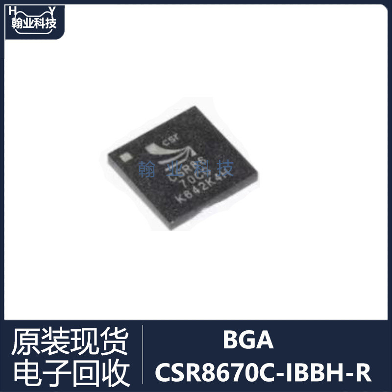 CSR8670C-IBBH-R ส่วนประกอบอิเล็กทรอนิกส์ bom พร้อมวงจรรวมเดียว ic Chip Transceiver รีไซเคิลสินค้าคงค