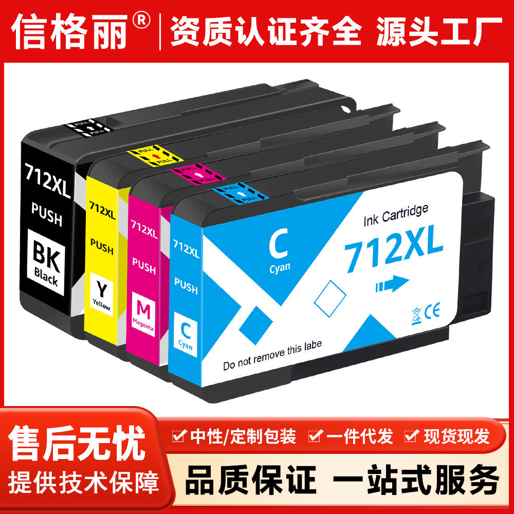 เหมาะสําหรับตลับหมึก HP Designjet T210 T230 T250 T630 T630 T