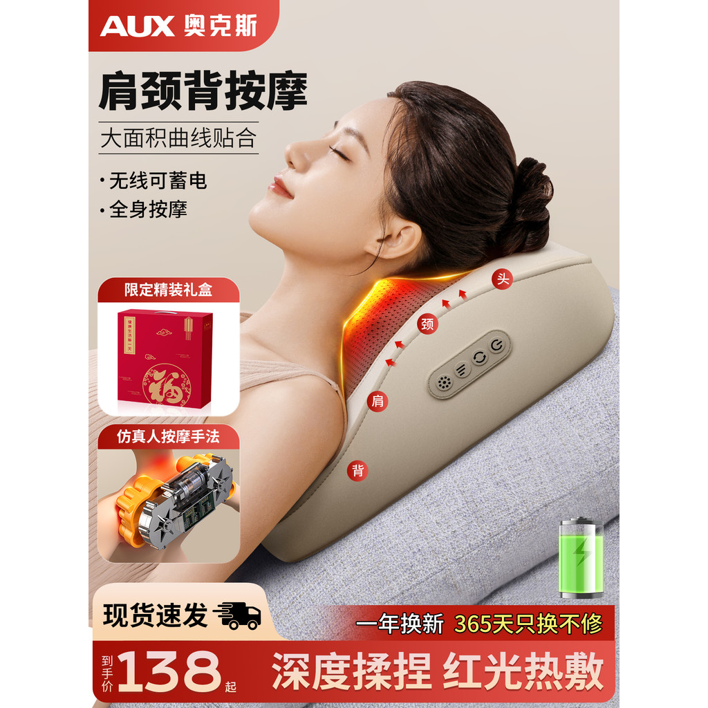 Aox เครื่องนวดกระดูกสันหลังส่วนคอของแท้กลับเอวอัตโนมัติไหล่คอนวดหมอนมัลติฟังก์ชั่ขุดลอกเครื่องมือที่