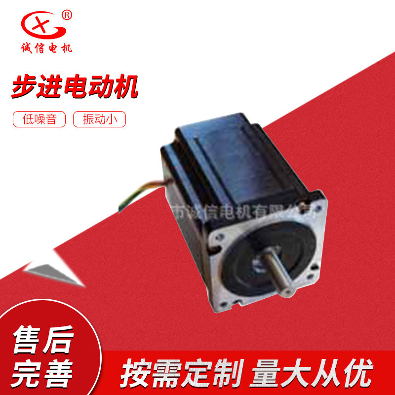 เครื่องตัดด้ายคอมพิวเตอร์ เครื่องตัดท่อ ใช้ PK268 23HD 57HS 57BYGH302 Stepper Motor