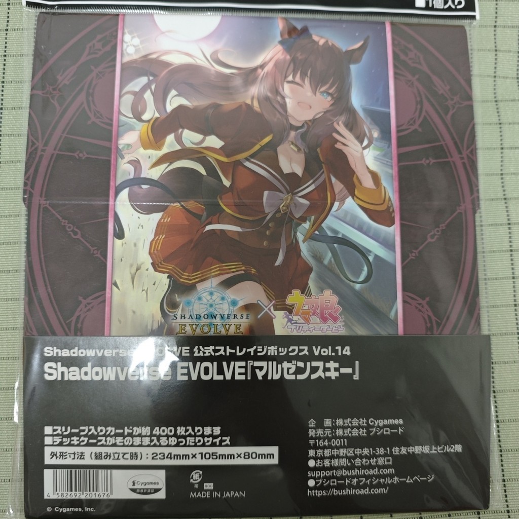 【พร้อมส่ง】uma musume ตุ๊กตา ตุ๊กตาลิง  uma musume plush doll figure agnes tachyon pretty derby plush