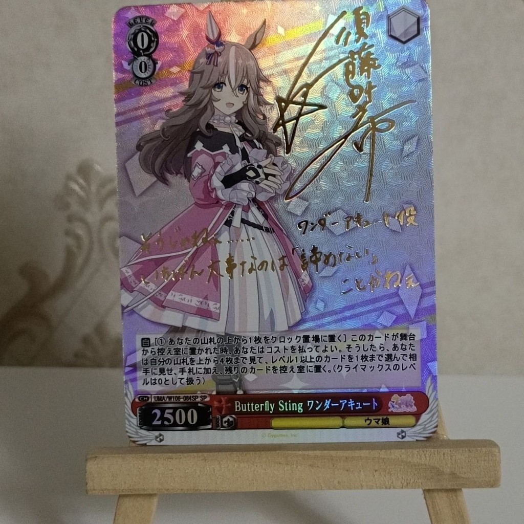 【พร้อมส่ง】uma musume ตุ๊กตา ตุ๊กตาลิง  uma musume plush doll figure agnes tachyon pretty derby plush