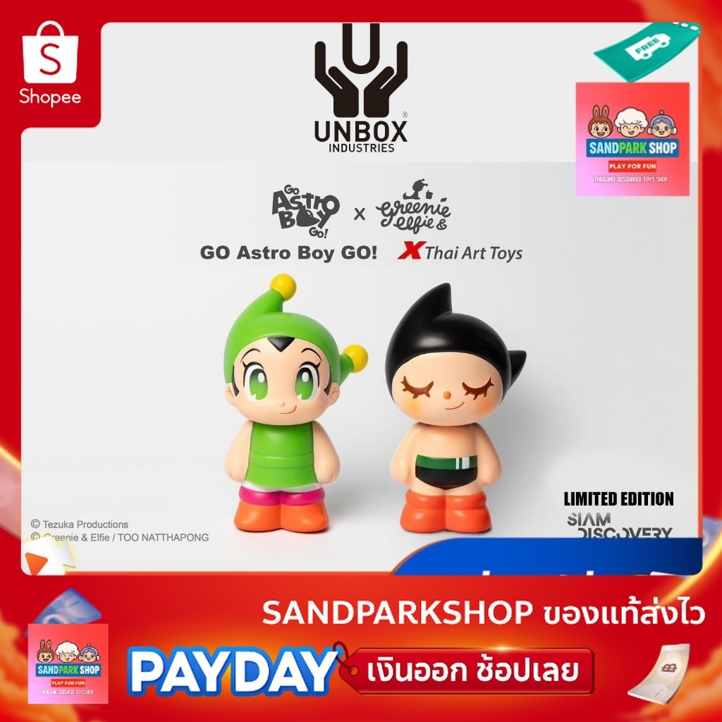 🔥พร้อมส่ง🔥🌈  Unbox Industries:  Go Astroboy Go x Greenie & Elfie Set Standing 🍌🍌😍 DESIGN: TOO NATTHA