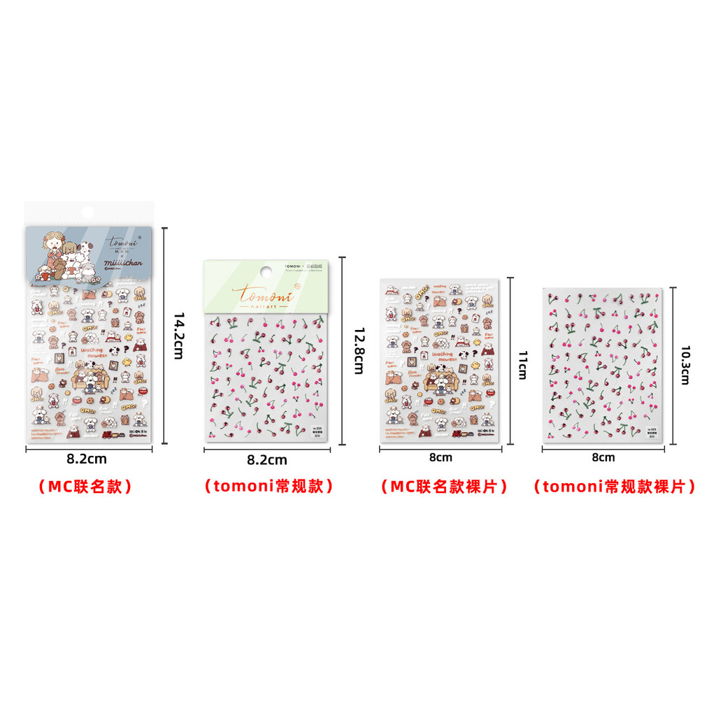 [Meow.Sensei] tomoni นูน Wang Family Nails Sticker 2025 ปีใหม่ Creative Phone Case Sticker สุนัขไดโนเสาร์ - รูปที่ 6