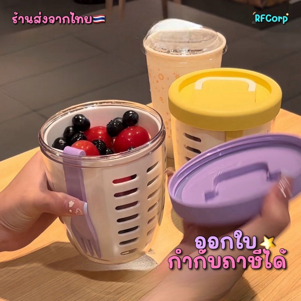 ถ้วยใส่ผลไม้แบบพกพา มีช้อนในตัว + ฝาปิดแน่น พร้อมส่ง รูปที่ 4
