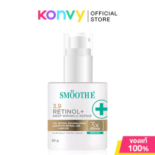 Smooth E สมูทอี เซรั่มบำรุงผิวหน้าสูตรเข้มข้น 30g (Retinol/PHA-AHA/Gluta B3)