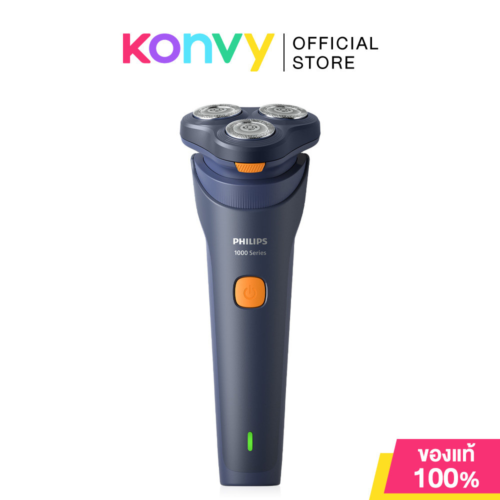 Philips Shaver 1000 Series #S1880/00 ฟิลิปส์ เครื่องโกนหนวดไฟฟ้า.