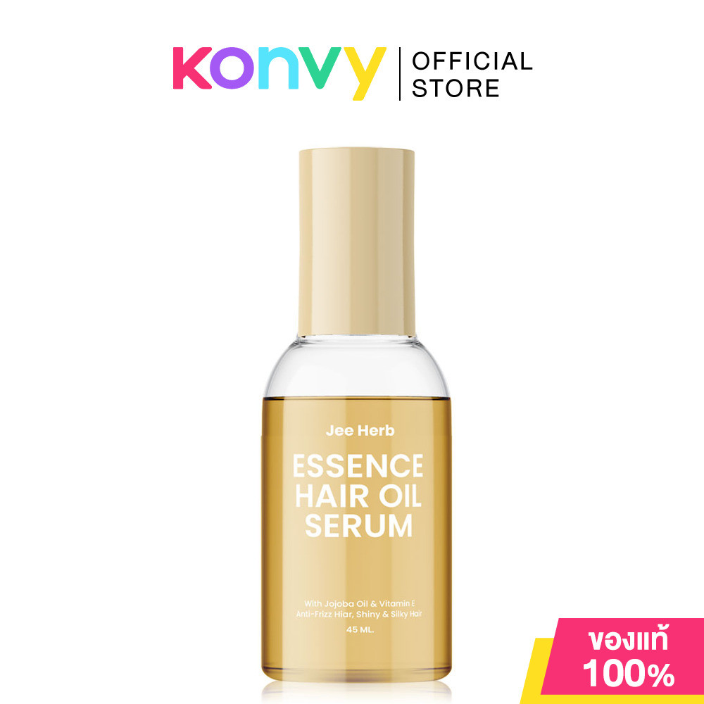 JEE HERB Essence Hair Oil Serum 45ml แฮร์ออยล์จีเฮิร์บ.