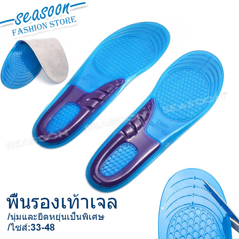 1 คู่แผ่นรองพื้นรองเท้า กายอุปกรณ์ สนับสนุนซุ้มประตูพื้นรองเท้ากีฬาซิลิกาเจล
