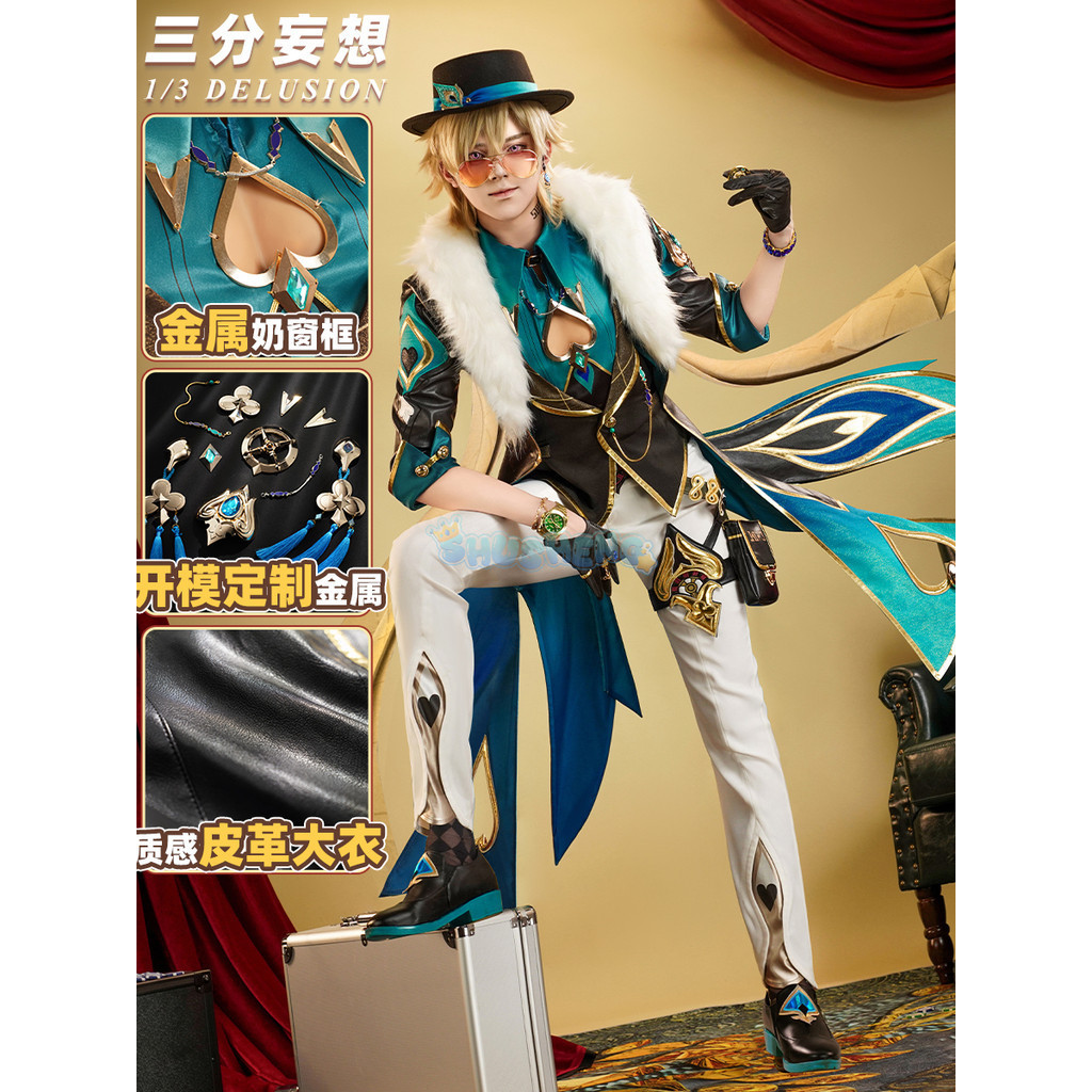 1/3de การเคี้ยว Honkai: Star Rail Aventurine cos sha jin คอสเพลย์เสื้อผ้าอะนิเมะครบชุดสําหรับผู้ชาย