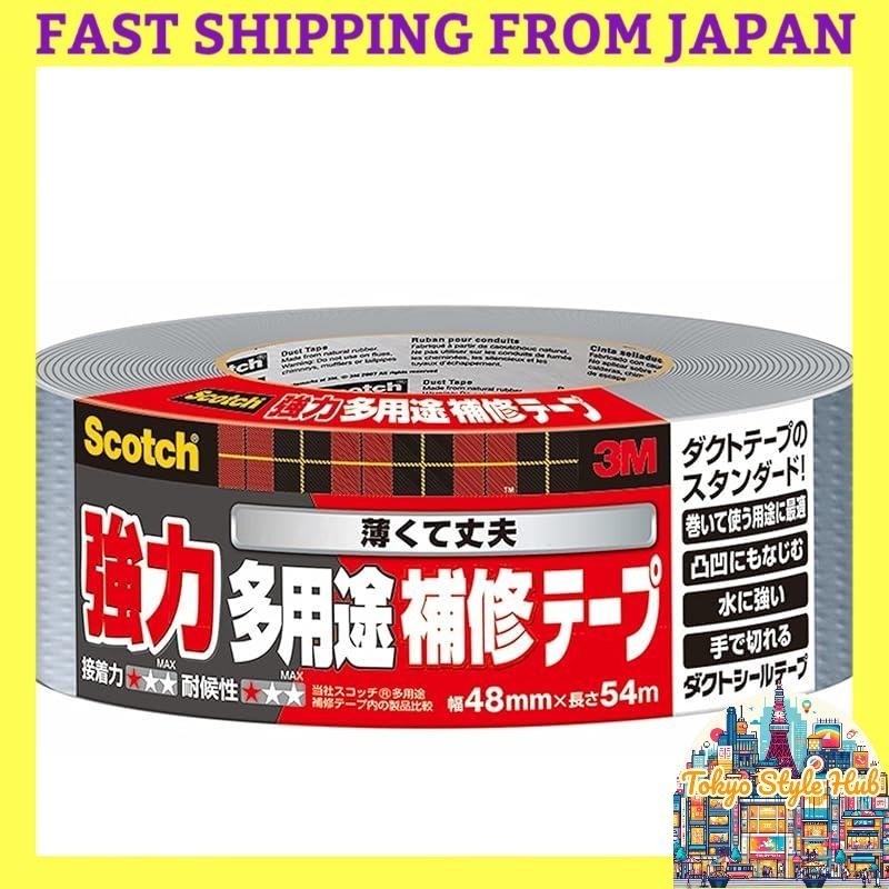 3M Strong Multipurpose Repair Tape Duct Seal Tape 48mm Width x 54m DUCT-54