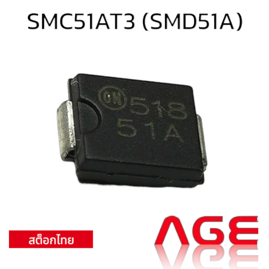 SMC51AT3 (SMD51A) ZENER DIODE