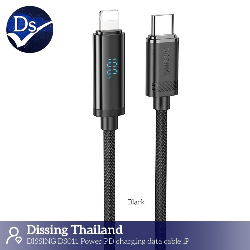 DS011 สายชาร์จเร็ว for USB-C to I6-14PM (27W) (ไนลอนถัก)