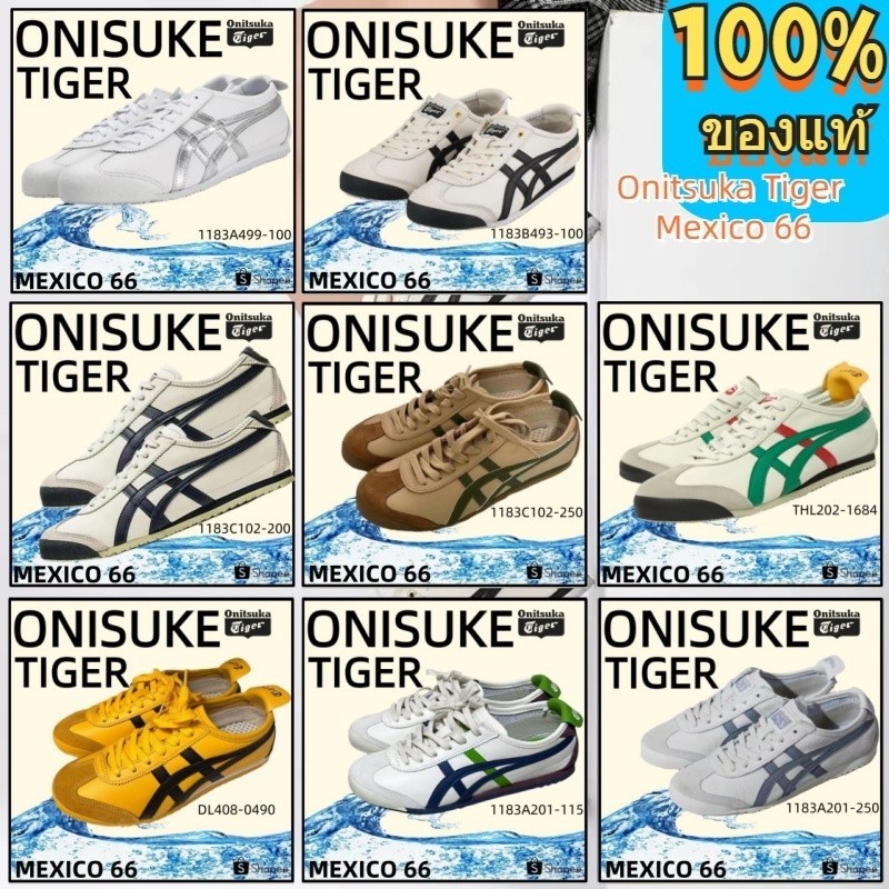 【ของแท้ 100%】Onitsuka Tiger Mexico 66 รองเท้าลำลอง Low Top Unisex Sneakers