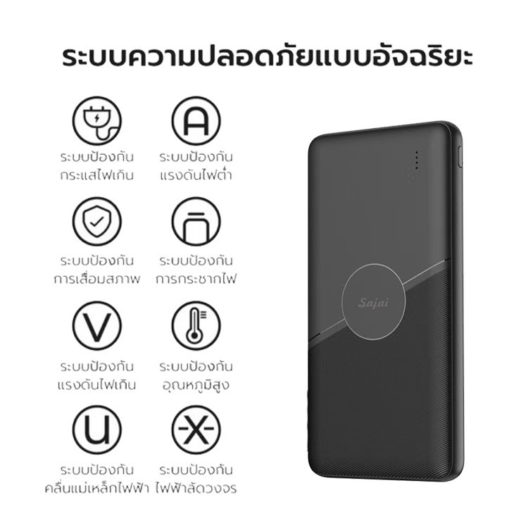 ที่ชาร์จแบตพกพา Yoobao Sajai Z15 20000-40000mAh PD22.5(ฟรีซองกันน้ำ)Quick Charge PD20/18W/QC3.0 พาวเ