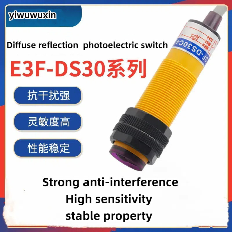 Hugong เซ็นเซอร์อินฟราเรดโฟโตอิเล็กทริคสวิตช์ E3F-DS30C4 E3F-DS30B2/C2 E3F-DS30P1 E3F-DS30P2 E3F-DS1