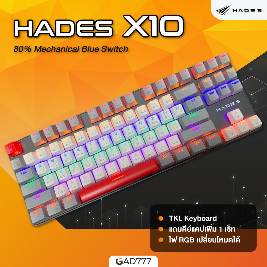 HADES X-10 คีย์บอร์ดเกมมิ่ง บลูสวิตช์ [G7_321] TKL 87Keys 80% Mechanical Blue Switch Gaming Keyboard