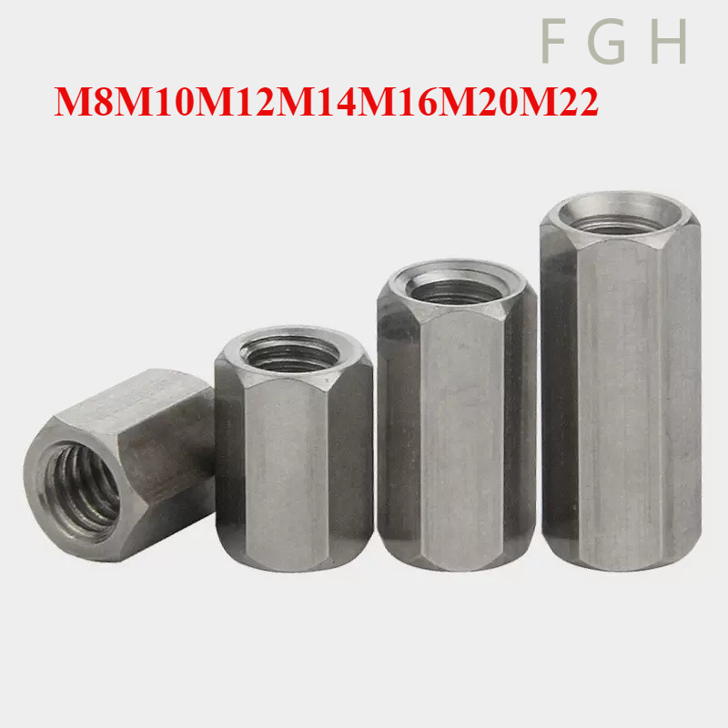 [FGJC-1-y] ข้อต่อสตัด หัวน็อต ตัวเมีย ยาว สแตนเลส 304 เกลียวมิล หยาบ / Hex Connector Coupling Nut SUS304 M8M10M12M14M16M20M22