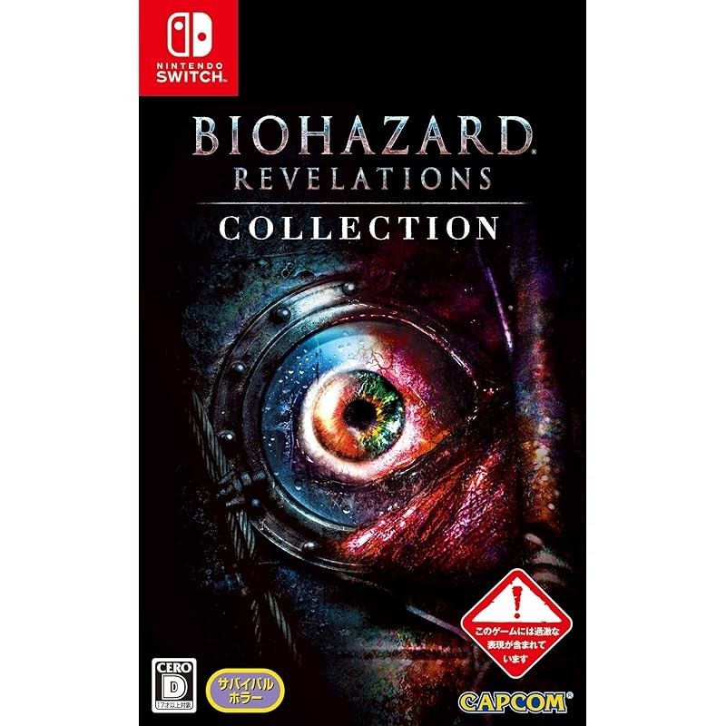 ( Japan ship )Biohazard Revelations Collection - Switch