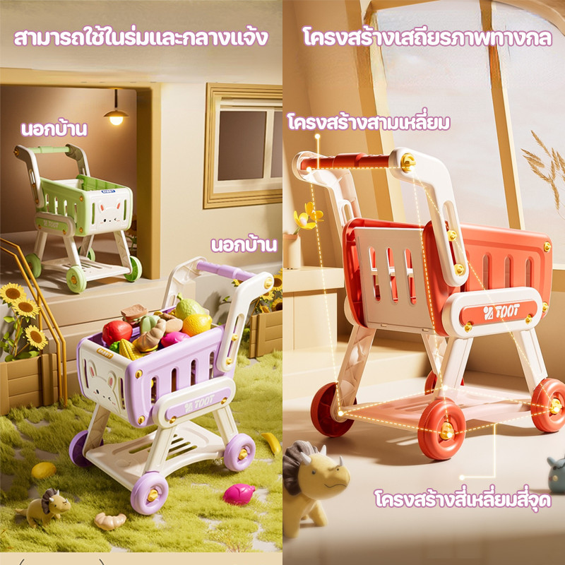 รถเข็นช้อปปิ้งเด็ก เด็กอายุ 3-6 ปีเล่น รุ่นอัพเกรด วัสดุ ABS บทบาทสมมุติ รถเข็นซุปเปอร์มาร์เก็ต คุณภาพสูง ของเล่นเด็ก - รูปที่ 6