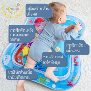 ของใช้เด็ก เสื่อน้ำเด็ก เสื่อเด็กเบาะพองลม เสื่อเล่นน้ำทารกเป่าลม เสื่อน้ํา เบาะน้ำเด็กเบาะน้ำของเล่นwater pad