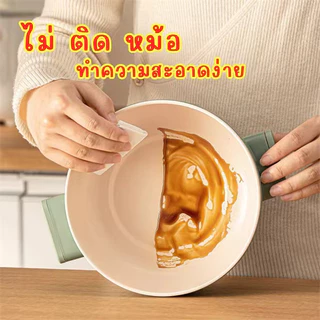 ลองเข้ามาดูสินค้า 🍲หม้อไฟฟ้าเคลือบเซรามิก 1.8L 🍲ใช้งานง่ายไม่ติดหม้อ Small electric cooker DG-01 หม้อไฟฟ้า