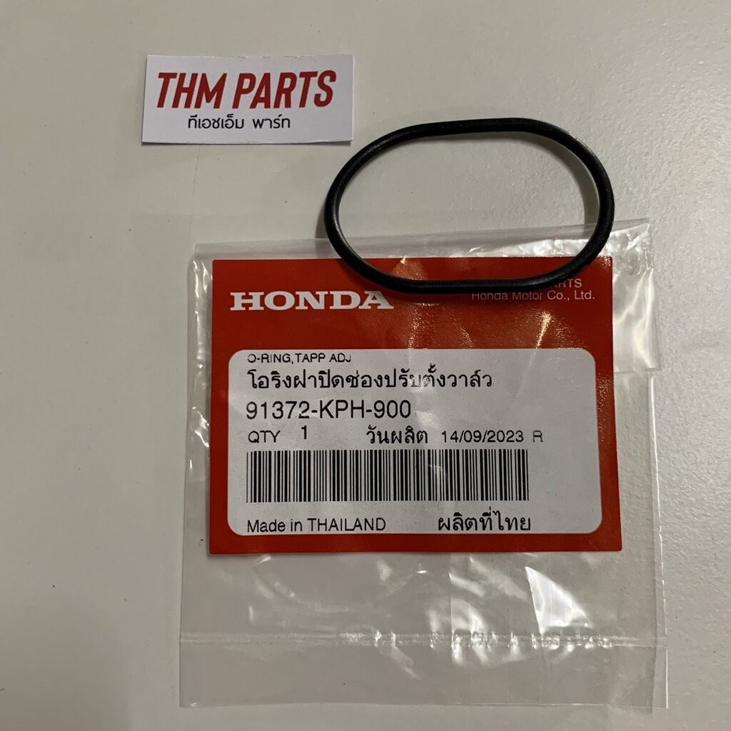 91372-KPH-900 โอริงฝาปิดช่องปรับตั้งวาล์ว WAVE125S 2004 อะไหล่แท้ HONDA