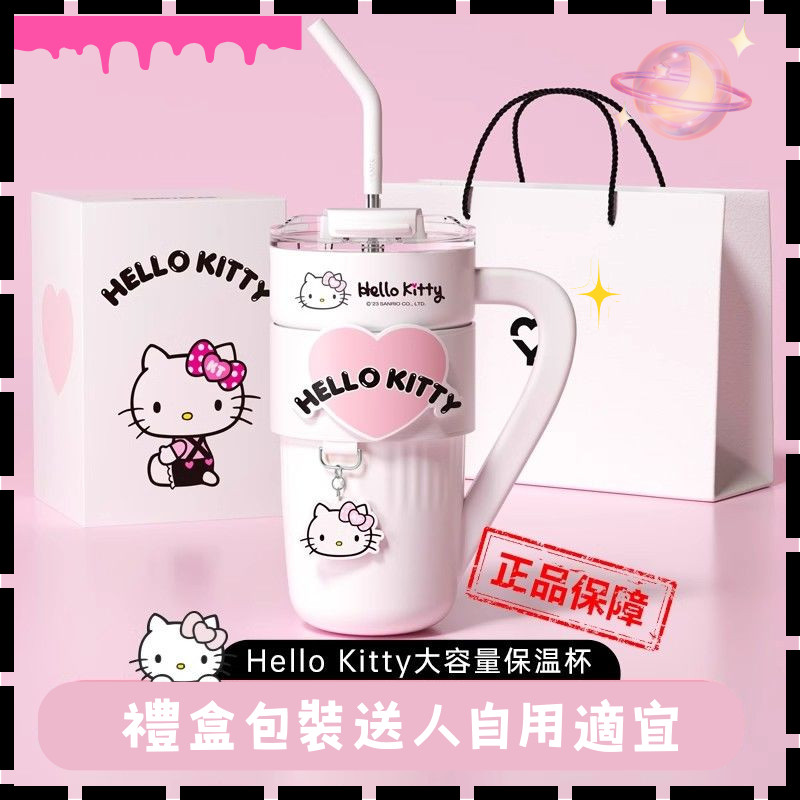 ✨❤️✨ของแท้ "Hello Kitty" Co-Branded Thermos Cup~ถ้วยกาแฟหญิงขนาดใหญ่-ความจุฟางน้ําต้องมีสําหรับออกกล่องของขวัญฟรี 316 สแตนเลสเกรดอาหารฉนวนกันความร้อน Cooling E