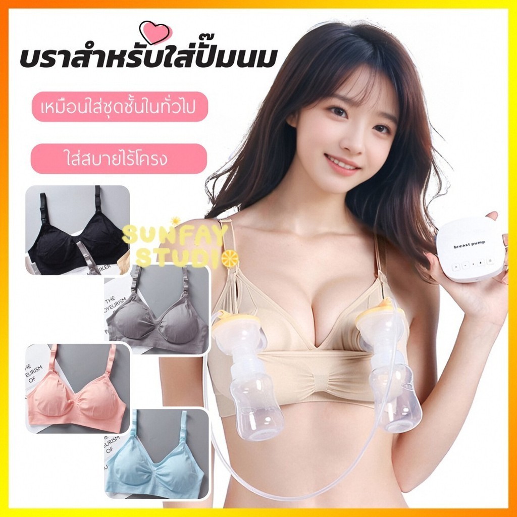 ชุดชั้นใน เสื้อชั้นในยางผ้าฝ้ายถ้วยท่อไร้รอยต่อด้านบนห่อหน้าอก