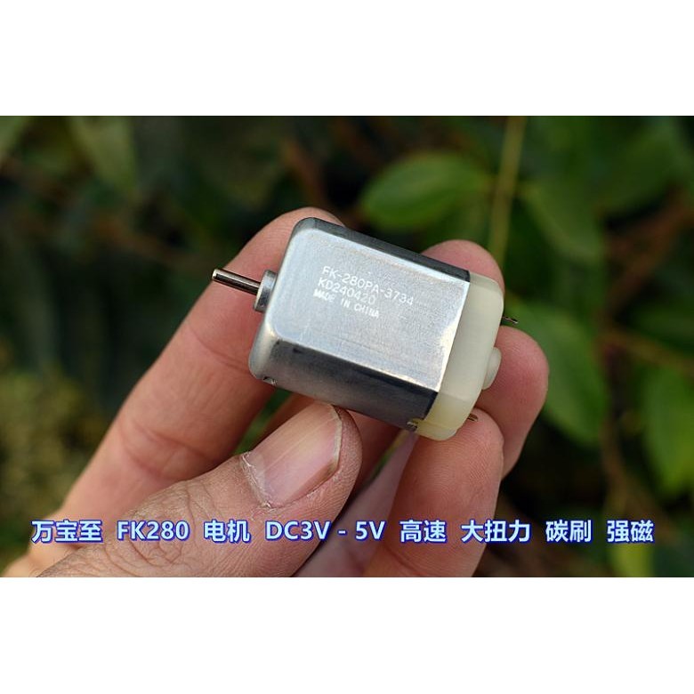 Wanbaozhi FK-280PA-3734 มอเตอร์ DC3V-5V ความเร็วสูงแรงบิดสูงแปรงคาร์บอนแม่เหล็กที่แข็งแกร่ง