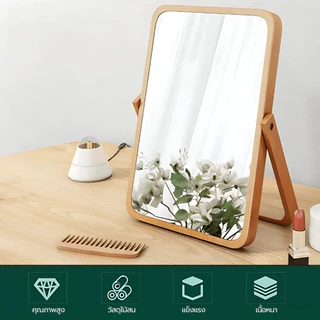 GlobalHouse Primo กระจกแต่งหน้าตั้งโต๊ะกรอบไม้ รุ่น Mira ขนาด 2x20x27 ซม. สีน้ำตาล สินค้าของแท้คุณภาพดี
