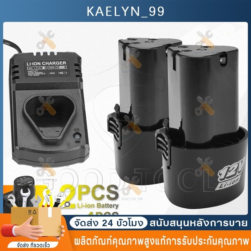 【จัดส่งจากกรุงเทพฯ】2 ก้อน แบต แบตเตอรี่ สว่านไร้สาย สว่าน 12V Lithium-ion Battery แบตลิเธียมไอออน ทรงสามเหลี่ยม